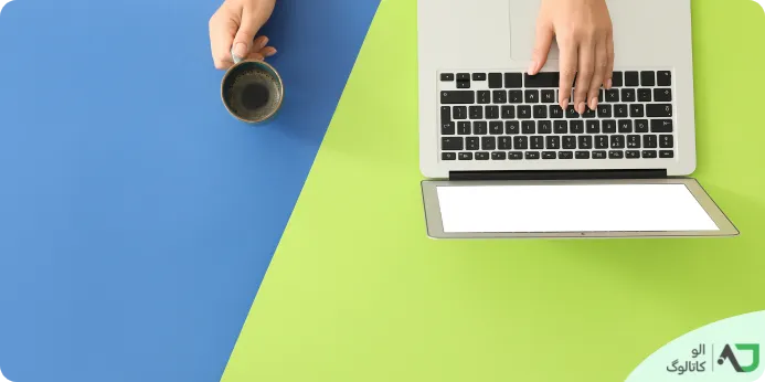 بهترین ابزارها و نرم‌افزارهای ساخت کاتالوگ تعاملی کدام‌اند؟
